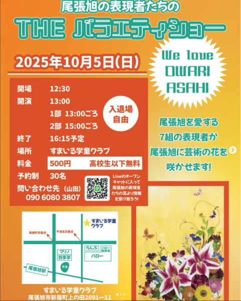 �X�N���[���V���b�g 2025-11-21 0.45.29.png