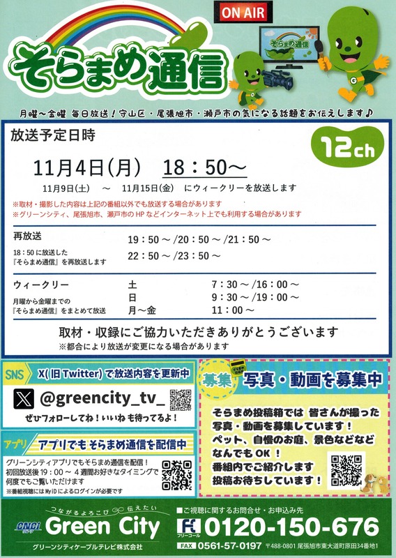 �X�L���� 13.jpeg